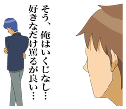 TV anime "Gakuen Handsome" sticker #14487961