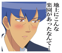TV anime "Gakuen Handsome" sticker #14487964