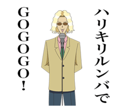 TV anime "Gakuen Handsome" sticker #14487968