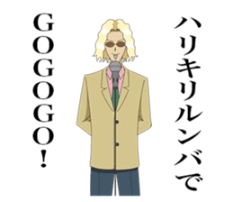 TV anime "Gakuen Handsome" sticker #14487968