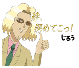 TV anime "Gakuen Handsome" sticker #14487969