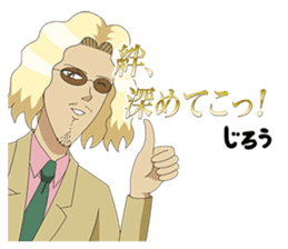 TV anime "Gakuen Handsome" sticker #14487969
