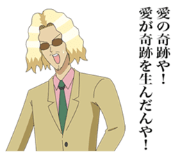 TV anime "Gakuen Handsome" sticker #14487970