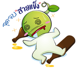 The Seed Boy1 sticker #14487978