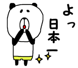 The best of Japan Panda. sticker #14488024