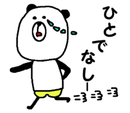 The best of Japan Panda. sticker #14488042