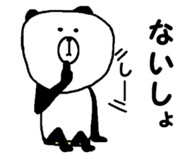 The best of Japan Panda. sticker #14488046