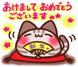Daifuku-nyannyan mochimochi-Amesho 2017 sticker #14488064