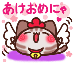 Daifuku-nyannyan mochimochi-Amesho 2017 sticker #14488065