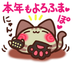 Daifuku-nyannyan mochimochi-Amesho 2017 sticker #14488067