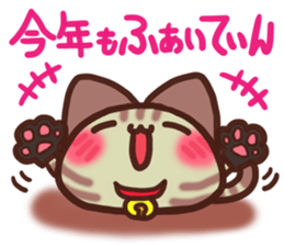 Daifuku-nyannyan mochimochi-Amesho 2017 sticker #14488068