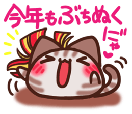 Daifuku-nyannyan mochimochi-Amesho 2017 sticker #14488069
