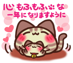 Daifuku-nyannyan mochimochi-Amesho 2017 sticker #14488072