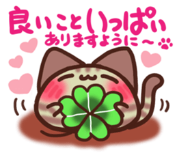 Daifuku-nyannyan mochimochi-Amesho 2017 sticker #14488073