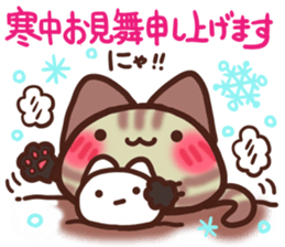 Daifuku-nyannyan mochimochi-Amesho 2017 sticker #14488075