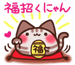Daifuku-nyannyan mochimochi-Amesho 2017 sticker #14488077