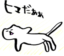 Japanese brush pen cats sticker #14488567