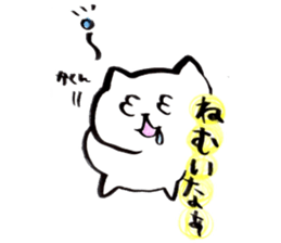 Japanese brush pen cats sticker #14488570