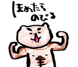 Japanese brush pen cats sticker #14488580