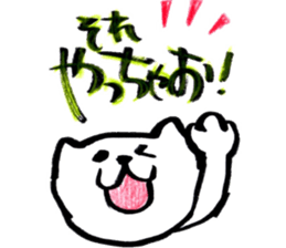 Japanese brush pen cats sticker #14488581