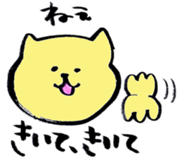 Japanese brush pen cats sticker #14488582