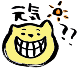 Japanese brush pen cats sticker #14488585