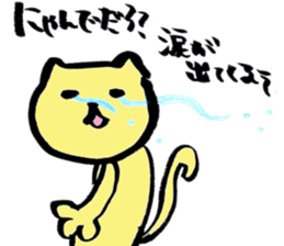 Japanese brush pen cats sticker #14488586