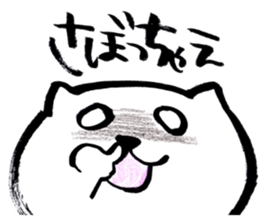 Japanese brush pen cats sticker #14488588