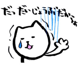 Japanese brush pen cats sticker #14488590