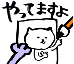 Japanese brush pen cats sticker #14488592