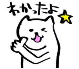 Japanese brush pen cats sticker #14488593