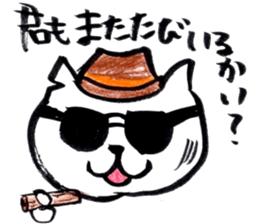 Japanese brush pen cats sticker #14488594