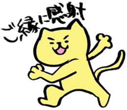 Japanese brush pen cats sticker #14488596