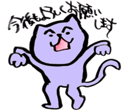 Japanese brush pen cats sticker #14488598