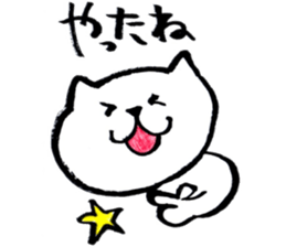 Japanese brush pen cats sticker #14488600