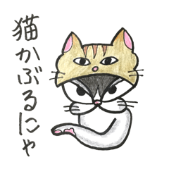 chapter 2 nekonekone monologue