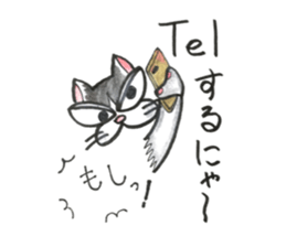 chapter 2 nekonekone monologue sticker #14488608