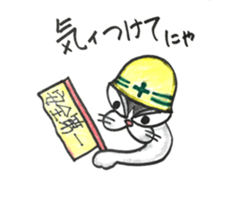 chapter 2 nekonekone monologue sticker #14488609