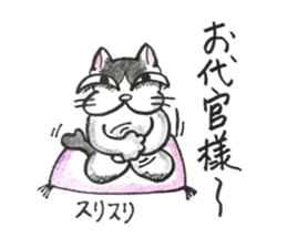 chapter 2 nekonekone monologue sticker #14488612