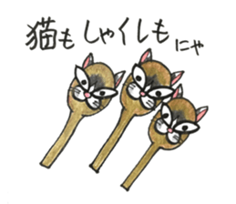 chapter 2 nekonekone monologue sticker #14488613