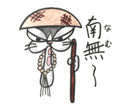 chapter 2 nekonekone monologue sticker #14488614