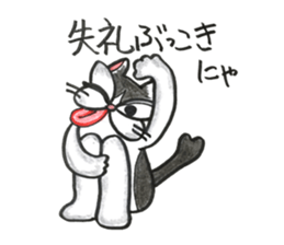 chapter 2 nekonekone monologue sticker #14488617