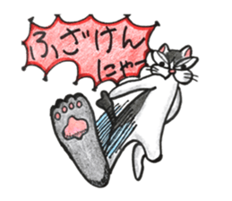 chapter 2 nekonekone monologue sticker #14488619