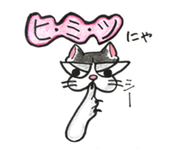 chapter 2 nekonekone monologue sticker #14488620