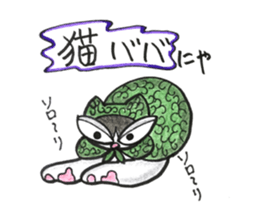 chapter 2 nekonekone monologue sticker #14488621