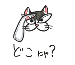 chapter 2 nekonekone monologue sticker #14488622