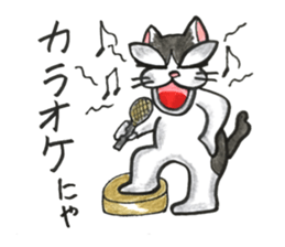 chapter 2 nekonekone monologue sticker #14488623