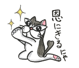 chapter 2 nekonekone monologue sticker #14488627