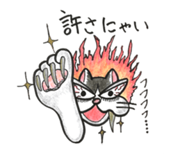 chapter 2 nekonekone monologue sticker #14488629