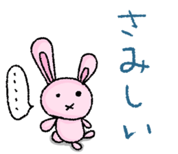 usa-Pchan sticker #14488854